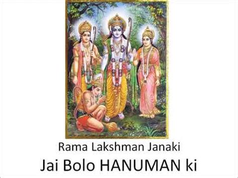 hanuman chalisa by ms subbulakshmi